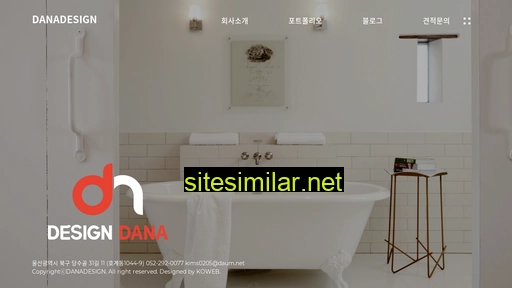 Danadesign similar sites