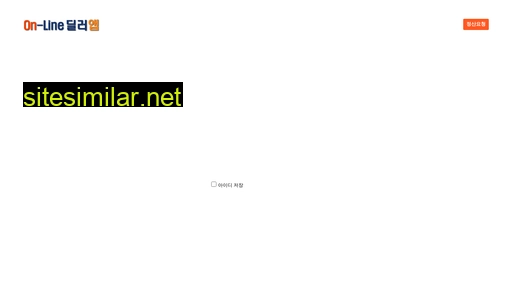 dealerweb.kr alternative sites