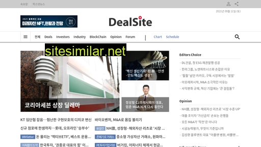 dealsite.co.kr alternative sites
