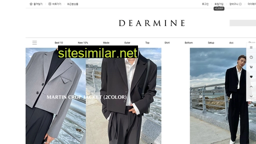 dearmine.kr alternative sites
