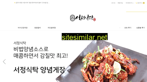 Delicioustable similar sites