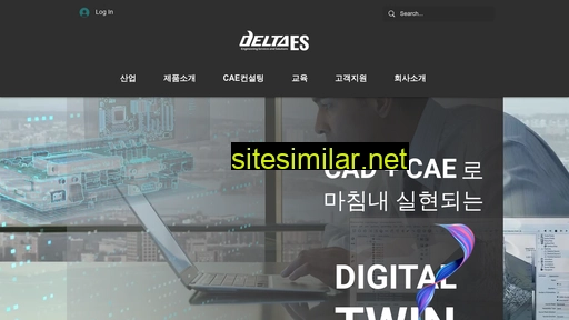 deltaes.co.kr alternative sites