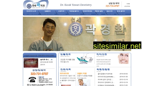 Dentist similar sites