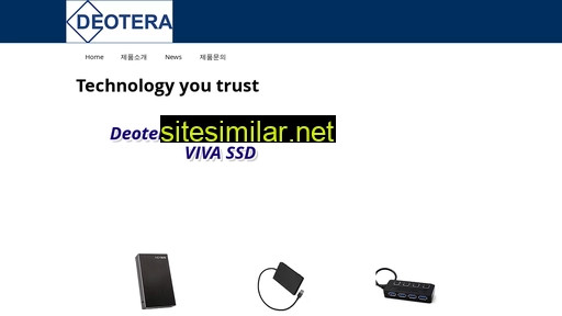 deotera.co.kr alternative sites