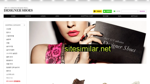 designershoes.kr alternative sites