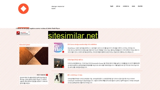 designmb.co.kr alternative sites