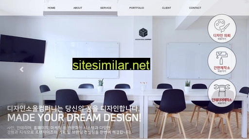 designsoul.co.kr alternative sites