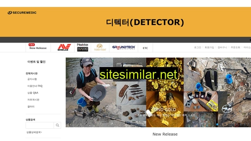 detector.co.kr alternative sites