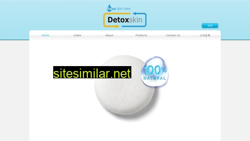 detoxskin.co.kr alternative sites
