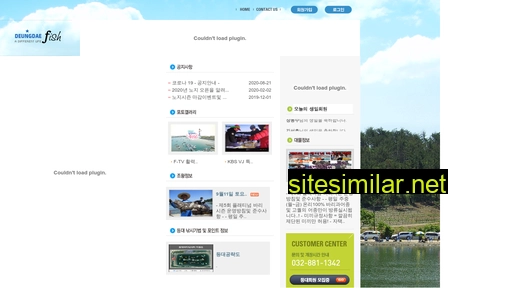 deungdaefish.co.kr alternative sites