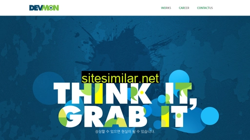 devmon.co.kr alternative sites