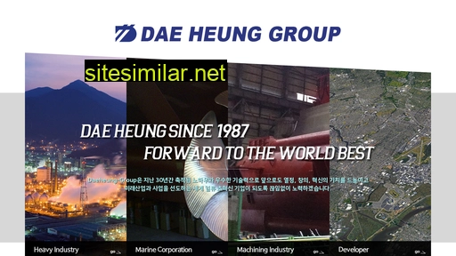 Dh-group similar sites