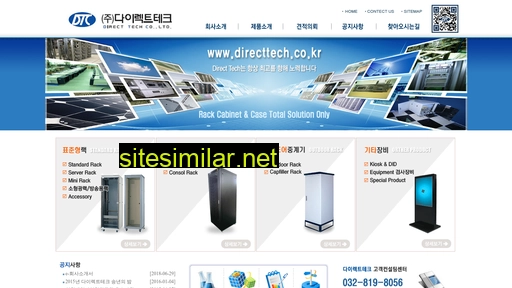 directtech.co.kr alternative sites