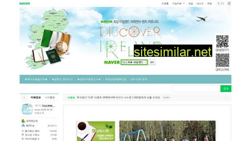 discover-ireland.co.kr alternative sites