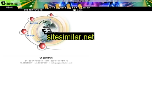 dnglove.co.kr alternative sites
