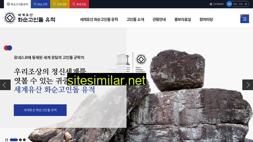 dolmen.or.kr alternative sites