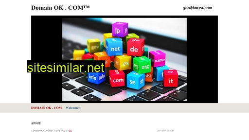 domainok.co.kr alternative sites