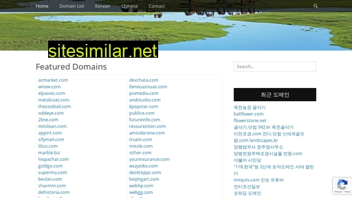 domains.kr alternative sites