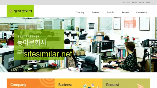 dong-acom.co.kr alternative sites