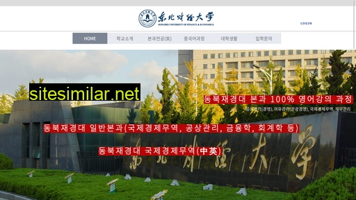 dongcai.co.kr alternative sites