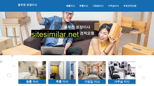 dongducheon-24.co.kr alternative sites
