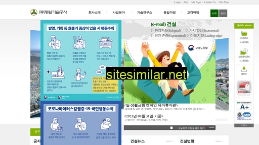 dongileng.co.kr alternative sites