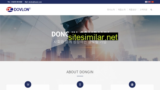 donginco.kr alternative sites