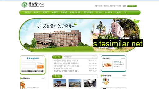 Dongnam similar sites