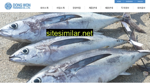 dongwonfish.co.kr alternative sites