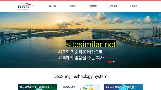 dostech.co.kr alternative sites