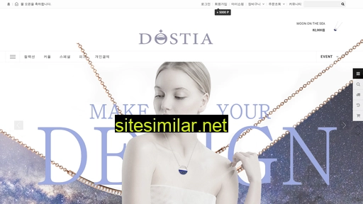 dostia.co.kr alternative sites