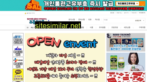 dotonmall.co.kr alternative sites