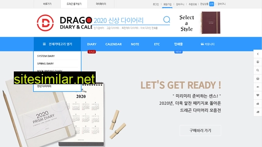 dragon-diary.co.kr alternative sites