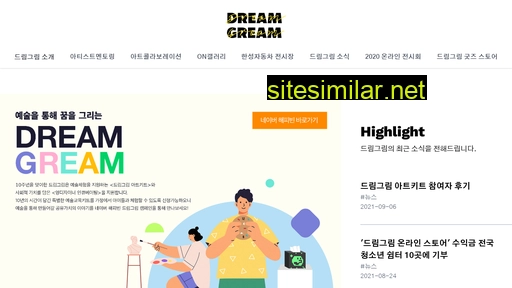 dream-gream.co.kr alternative sites