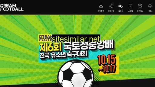 dreamfootball.co.kr alternative sites