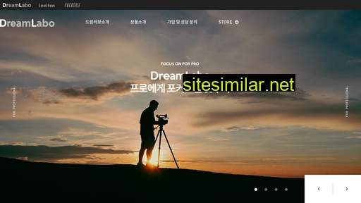 dreamlabo.co.kr alternative sites