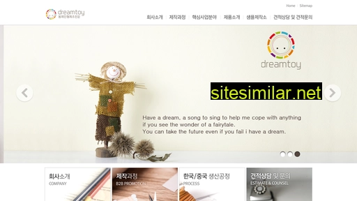 dreamtoy.co.kr alternative sites