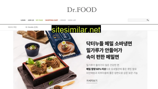 dr-food.co.kr alternative sites