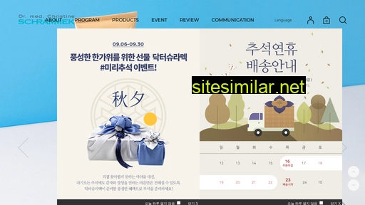 drschrammek-korea.co.kr alternative sites