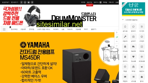 drummonster.co.kr alternative sites