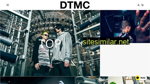 dtmc.kr alternative sites