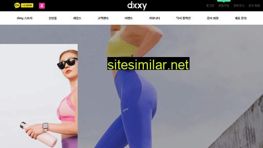 dxxy.co.kr alternative sites