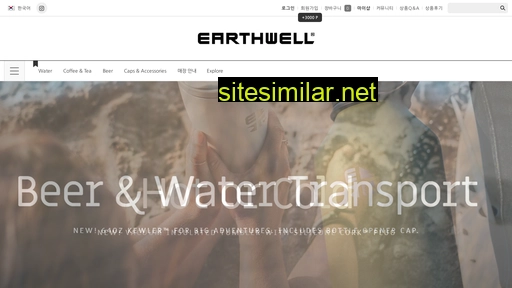 earthwell.kr alternative sites