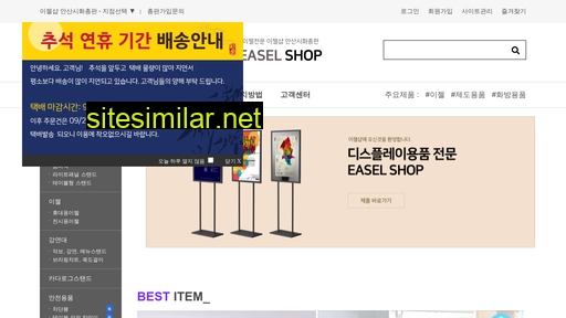 easel3.gyeonggi.kr alternative sites