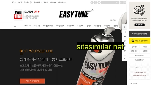 easytune.co.kr alternative sites