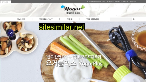 easyyogurt.co.kr alternative sites