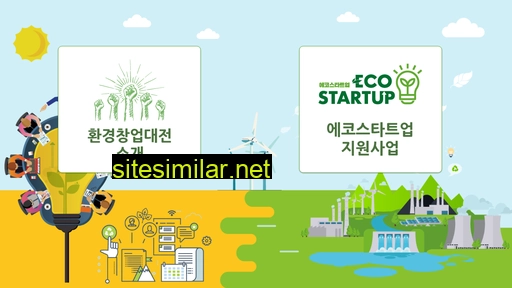 eco-startup.kr alternative sites