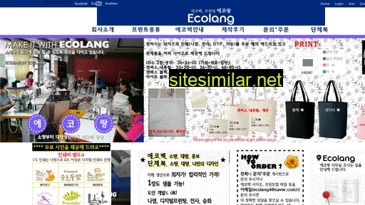 ecolang.co.kr alternative sites