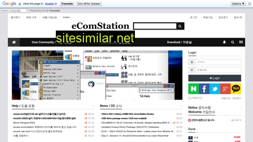 ecomstation.co.kr alternative sites