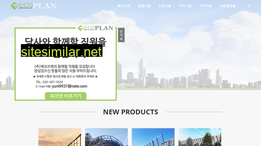 ecoplankorea.co.kr alternative sites